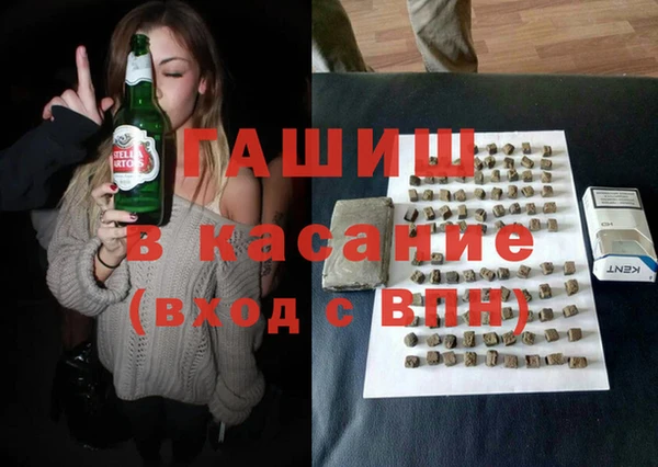 гашик Бугульма