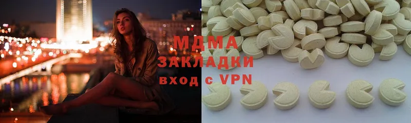 МДМА crystal  где найти наркотики  Ряжск 