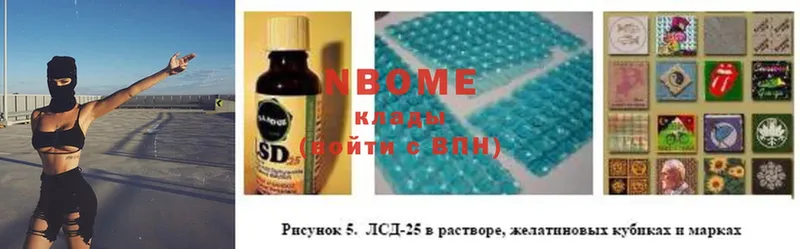 Марки 25I-NBOMe 1,8мг  блэк спрут сайт  мориарти как зайти  Ряжск 